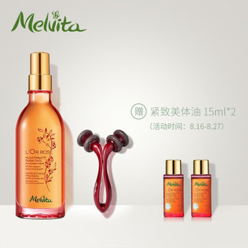 最贵的身体乳价格_最贵的身体乳多少钱_最