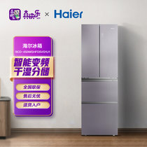 海尔（Haier）对开门四门冰箱 智慧语音 分层多路送风 干湿分储 风冷无霜 母婴电冰箱 BCD-450WGHFD5VG1U1
