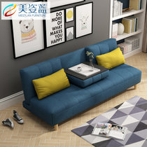美姿蓝 北欧日式多功能折叠沙发床小户型双人三人位布艺沙发 客厅家具(蓝色 三人位)