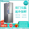 Hisense/海信 BCD-518WT 对开门电冰箱双开门家用 风冷大容量特薄(白色)