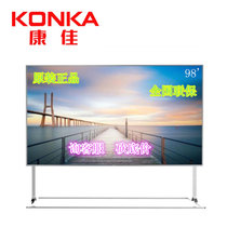 康佳（KONKA）T98 98英寸18核4K超高清高端定制液晶电视 商用显示