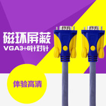 JH晶华 灰色全铜VGA线高清线投影电脑电视盒子连接数据线VGA3+6线1.5米(15米)   JH晶华 VGA线高清(商家自行修改 1.5米)