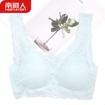 南极人内衣女无钢圈无痕随心裁防走光镂空蕾丝背心式薄款夏季文胸(蓝色 M)
