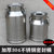 加厚304不锈钢密封桶牛奶桶花生油桶防潮密封罐酒桶食品级密封桶(120斤装(宽38CM高68CM）60升 厚度1.5净重14.5 默认版本)