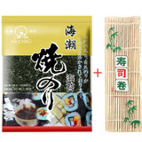 海潮寿司海苔10枚28g(送竹帘） 紫菜包饭日式寿司食材工具