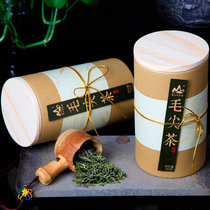 茗山生态茶绿茶毛尖双罐装300g 国美甄选
