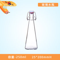 glasslock玻璃瓶储物瓶酵素瓶牛奶瓶泡酒瓶红酒瓶白酒油壶密封瓶(250ML方款)