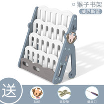 儿童书架家用落地塑料卡通绘本架幼儿园玩具收纳架多层简易收纳柜(顽皮猴四层书架（深蓝色） 默认版本)
