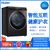 海尔（Haier）G100168BD14LSU1 10公斤 全自动滚筒洗衣机 直驱变频 紫外除菌 香薰除菌 变频静音节能