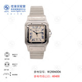 【国检优选二手表】9新已使用卡地亚桑托斯系列中性石英手表W20060D6(白色 钢带)