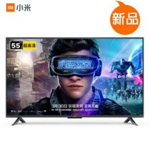 小米（MI）电视4S 50英寸 4K超高清HDR WIFI网络人工智能液晶平板网络电视机(4S55寸)