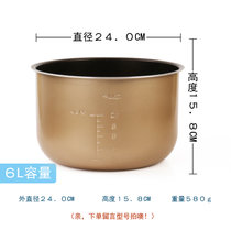 美的电压力锅内胆配件4L/5L/6L升彩晶不粘锅高压锅耐用锅胆芯升级(6升美的彩晶压力锅内胆 默认版本)