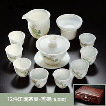 凯斯唯嘉 羊脂玉瓷茶具套装三才盖碗手绘素烧白瓷茶具套装家用手工玉瓷茶杯茶壶 2点金玉瓷手绘江南12入盖碗+礼盒包装 图片(2点金玉瓷手绘江南12入盖碗+礼盒包装 默认版本)