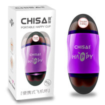 琦莎 双头双穴三色飞机杯 男用飞机杯 成人情趣性用品(紫色（阴+肛）)