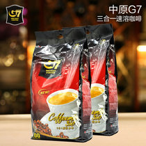 越南进口中原g7咖啡原味三合一即溶速溶咖啡粉1600gX2袋（200杯）