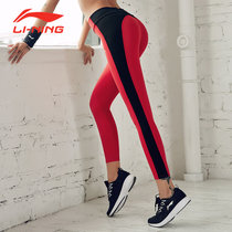 李宁女裤春秋瑜伽裤健身跑步训练紧身裤速干长裤AULN296(红色 XL)