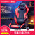 DXRacer迪锐克斯[模块化电竞椅]加大游戏座椅办公电脑椅工学椅子