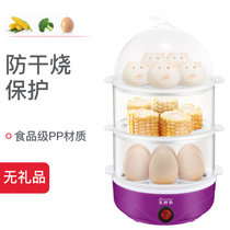 多功能卡通双层蒸蛋器 自动断电煮蛋器早餐机(三层紫色高配 PA-615)