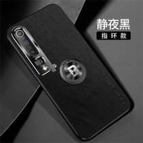 小米10新款手机壳MI10PRO金属护眼皮纹壳小米10青春防摔磁吸指环保护套(静夜黑指环款 小米10PRO)