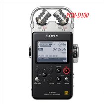 索尼(SONY) 录音笔 PCM-D100 32G 专业线性录音笔 无损音乐播放器 黑色