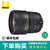 尼康（Nikon）AF-S 18-35 mm f/3.5-4.5G ED 18-35G镜头18/35 18-35广角镜头