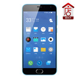 魅族（Meizu）魅蓝2 （4G手机，5英寸，1300万像素）魅蓝2(蓝色 双网4G版)
