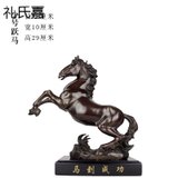 纯铜工艺品生肖马摆件马到成功生日商务礼品跃马开运马(小号送底座 默认版本)