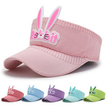 安贝雅儿童兔耳朵空顶防晒帽均码浅蓝色 面料舒适  潮流时尚