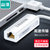 山泽(SAMZHE) USB转RJ45网线接口 USB2.0百兆有线网卡转换器 转接头 白UWH10(白色 1个装)
