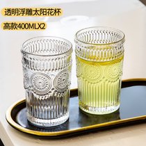 太阳花杯浮雕玻璃杯家用水杯女夏季ins风果汁饮料咖啡杯子啤酒杯(【买1送1】-透明高款2只❤仅7.9元)