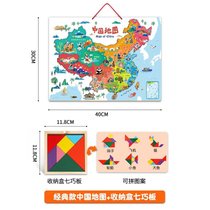 磁力中国地图拼图儿童玩具益智幼儿园早教男女孩磁性世界木质立体kb6((经典款)大号磁性中国地图+收纳9)