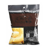 东林小香 腰果(盐焗味) 128g/袋
