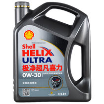 壳牌(Shell) 极净超凡 0W30 SL 全合成润滑油 4L