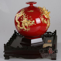 中国龙瓷 德化陶瓷中国红瓷器花瓶高档现代工艺礼品办公客厅家居装饰摆件 ZXG1069ZXG1069