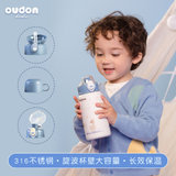 欧德龙OUDON童梦一杯三盖儿童550ML杯 OK-55F1粉 一杯多盖，长久保温，大容量，易清洗