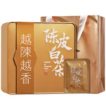 陈皮白茶寿眉老白茶礼盒装一片一泡方便携带320g2盒陈皮茶福鼎白茶(两盒)