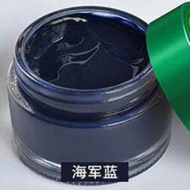 正品多彩补色绵羊油真皮衣皮包护理膏无色黑色棕色鞋油皮具保养油(海军蓝 默认版本)