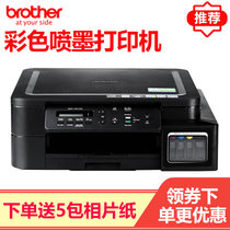 兄弟(brother)DCP-T510W彩色喷墨多功能打印机一体机打印复扫描无线照片文件文档连供易加墨家庭办公打印机标配(官方标配送A4纸20张)