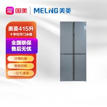 美菱(MeiLing)BCD-415WUP9B 415L 风冷无霜 0.1度变频 WIFI 十字对开门冰箱 星河银