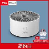 TCL灭蚊灯家用室内捕蚊驱蚊器防蚊灭蚊婴儿卧室吸蚊器TWJ031(简约白+2诱蚊剂)