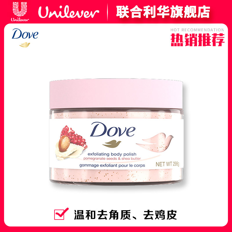 多芬身体能量乳霜哪里买(多芬身体能量乳霜哪里买的到) 多芬身体能量乳霜哪里买(多芬身体能量乳霜哪里买的到)