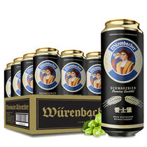 爱士堡德国进口（Eichbaum） 爱士堡啤酒 500ml*24 听 黑啤