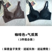 SUNTEK日本乳胶内衣女无钢圈小胸聚拢调整型防下垂收副乳性感蕾丝文胸罩(咖啡色+气质黑 38码（建议80C/85AB）)