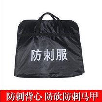 硬质防刺衣防割服 保安防刺背心 战术防护马甲 校园安保安防器材