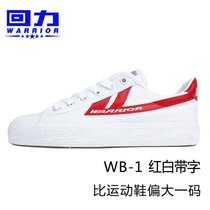 HOT回力帆布小白鞋女经典款春夏休闲百搭防滑耐磨学生复古运动鞋(B-1A白红牛筋底 39)