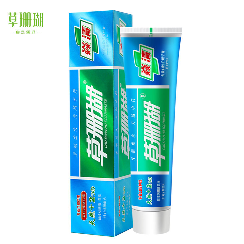 草珊瑚焱清牙膏180g养护牙龈清新口气