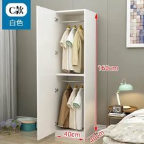 单门衣柜定制简易储物柜家用卧室出租房用小户型立柜阳台宿舍儿童(C款40宽*40深*160高 整装)