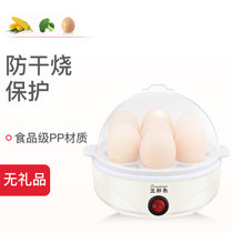 多功能卡通双层蒸蛋器 自动断电煮蛋器早餐机(单层白色低配 PA-615)