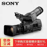 索尼（Sony）NEX-EA50CH（E18-200电动头）数码摄像机会议 婚庆专用机EA50CH摄像机(索尼EA50CH黑色 套餐十四)