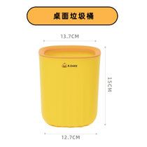 桌面垃圾桶小号家用杂物桶北欧迷你化妆台收纳桶办公室收纳纸篓(小黄鸭 默认版本)